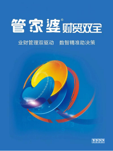 四川省优秀民营企业家和优秀民营企业候选名单公示 快看都有谁？